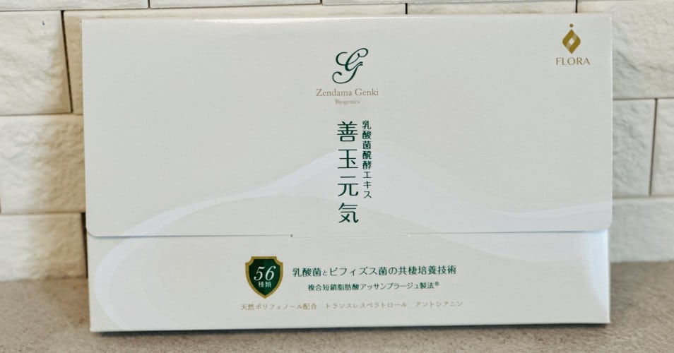 目的別|善玉元気を飲むタイミングの選び方