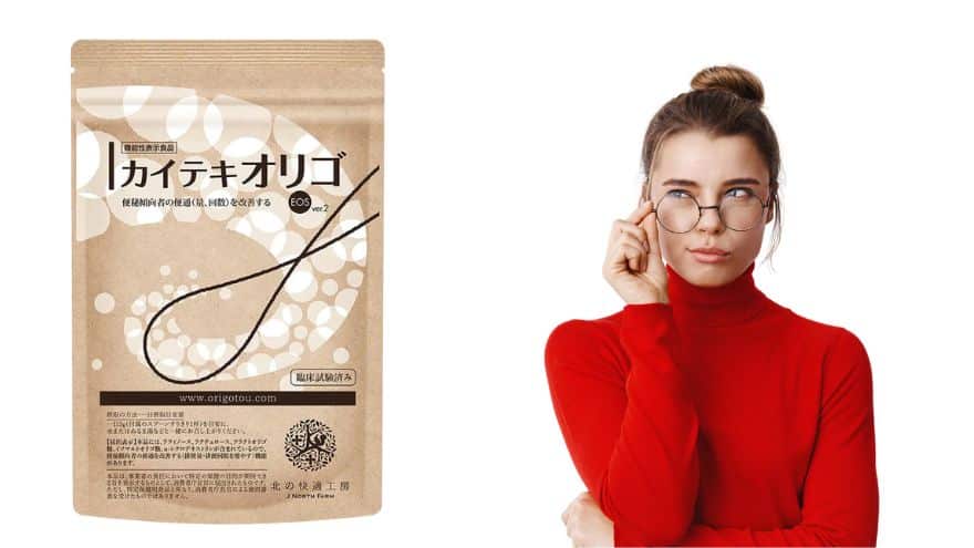 カイテキオリゴの成分を徹底解説