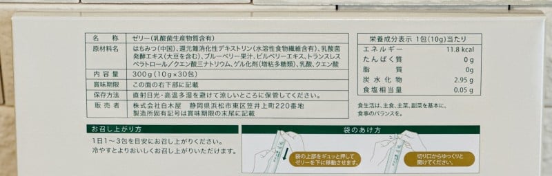 13の無添加設計と安心素材