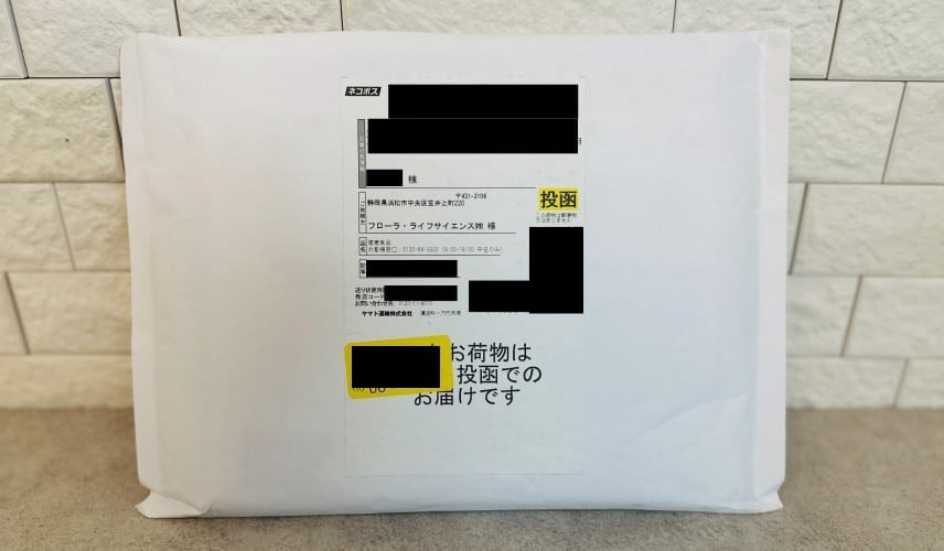 善玉元気の購入・解約方法と注意点